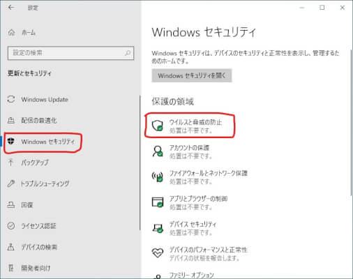 解決済み Windows Defenderの更新プログラム Kb2267602 がダウンロードできない Zen W のit日記